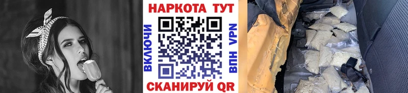 Виды наркотиков купить Аркадак Кокаин  Конопля  A-PVP  ГАШ  Меф мяу мяу 