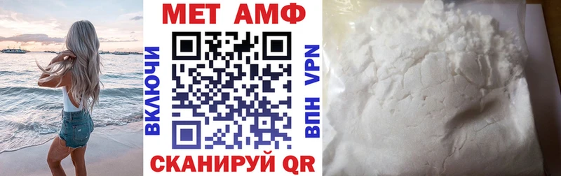 АМФ 98% Аркадак