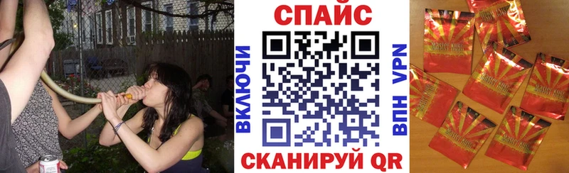 дарнет шоп  Аркадак  Бутират BDO 