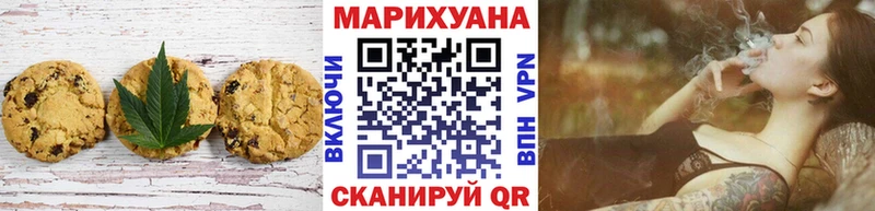 цены   Аркадак  Печенье с ТГК марихуана 