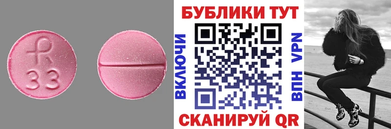 Ecstasy 300 mg  гидра маркетплейс  Аркадак 