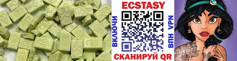 ЭКСТАЗИ 280 MDMA Аркадак