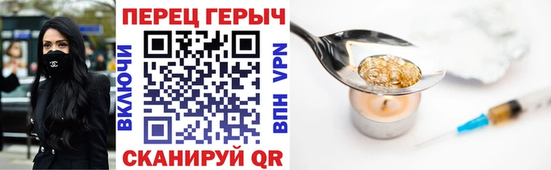 Героин белый  это Telegram  Аркадак 