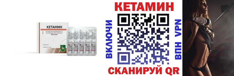 купить наркоту  Аркадак  Кетамин ketamine 