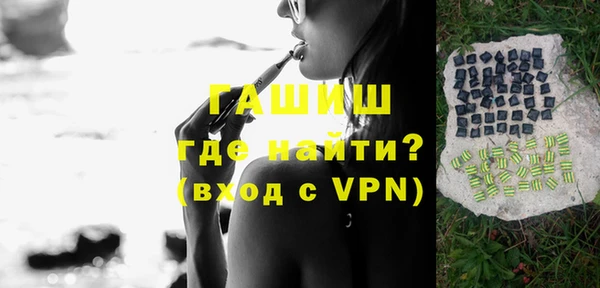 спайс Алексин