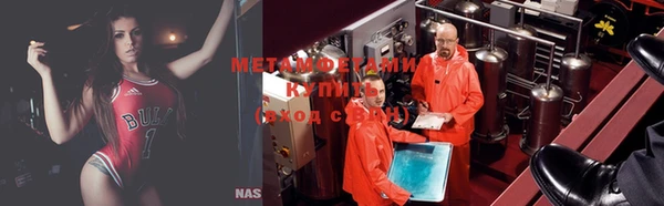 альфа пвп VHQ Пересвет