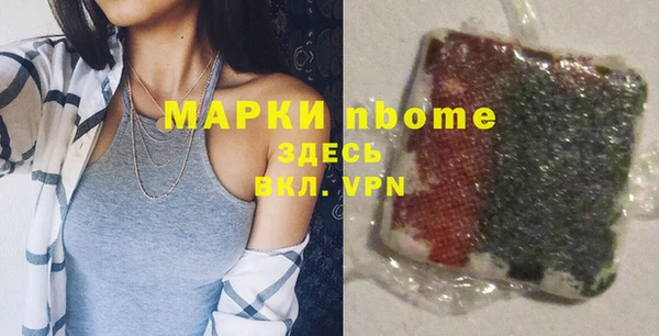 мескалин Алзамай