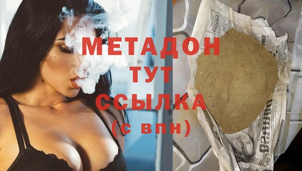 спайс Алексин