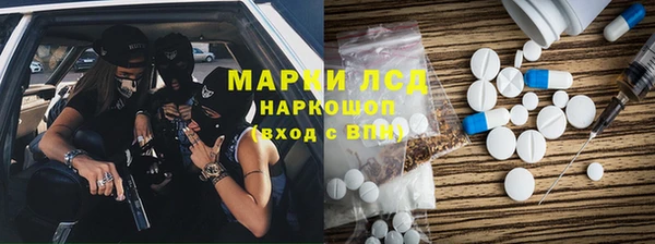 спайс Алексин