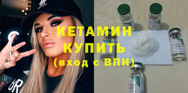 марки lsd Осташков