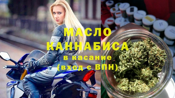 спайс Алексин
