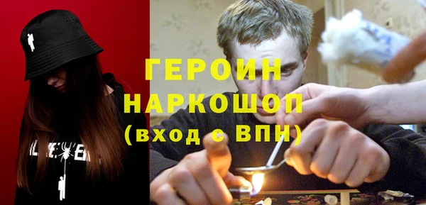 спайс Алексин
