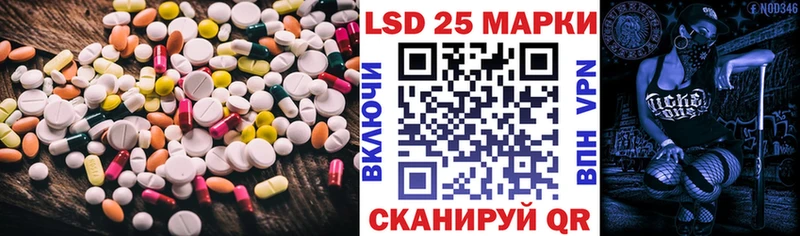LSD-25 экстази кислота Аркадак