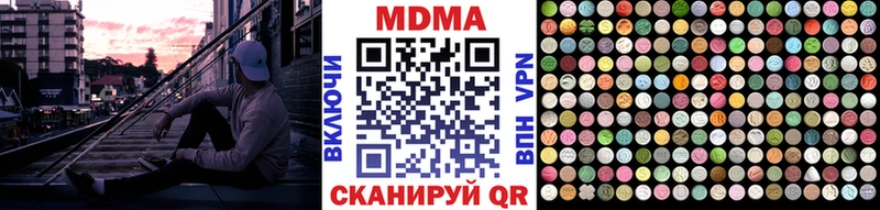 МДМА VHQ  где найти наркотики  Аркадак 