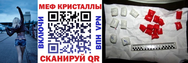 Меф мяу мяу  MEGA зеркало  Аркадак 