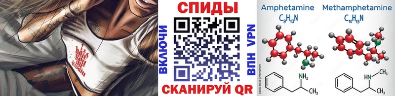 Первитин винт  закладки  Аркадак 