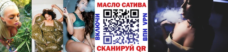 где найти наркотики  кракен ONION  Дистиллят ТГК вейп  Аркадак 