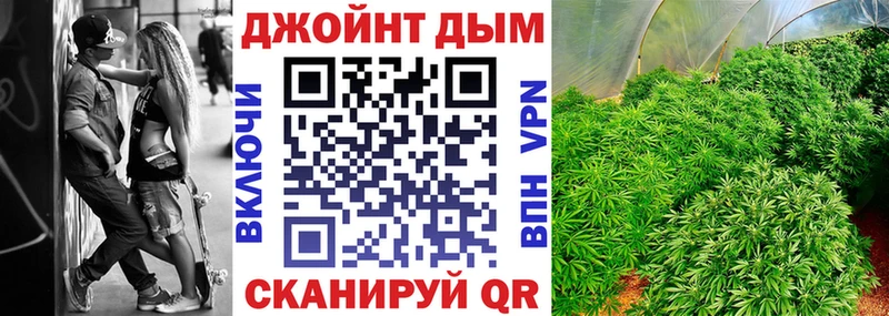 Каннабис семена  Аркадак 